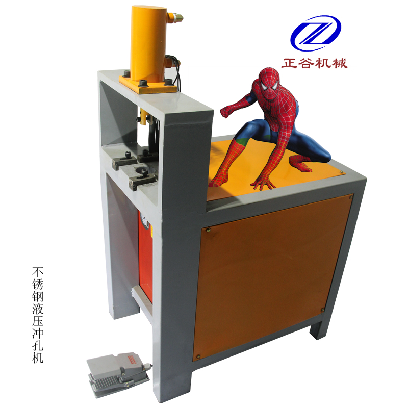 防盜網(wǎng)液壓沖孔機(jī)正面圖