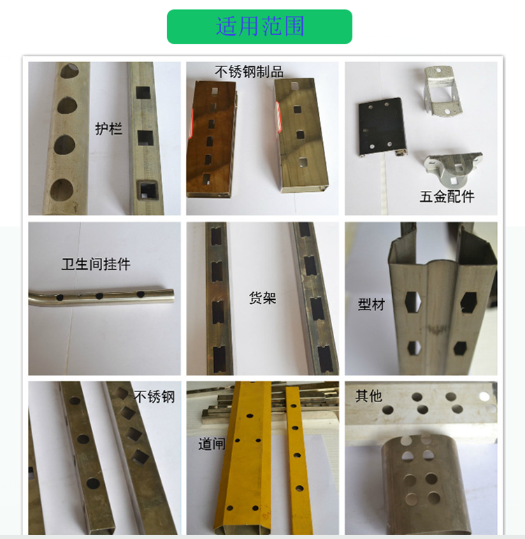 使用范圍